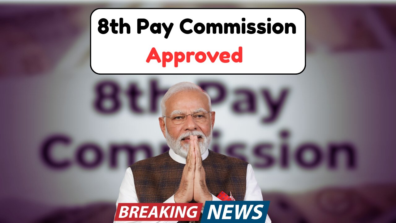 8th Pay Commission