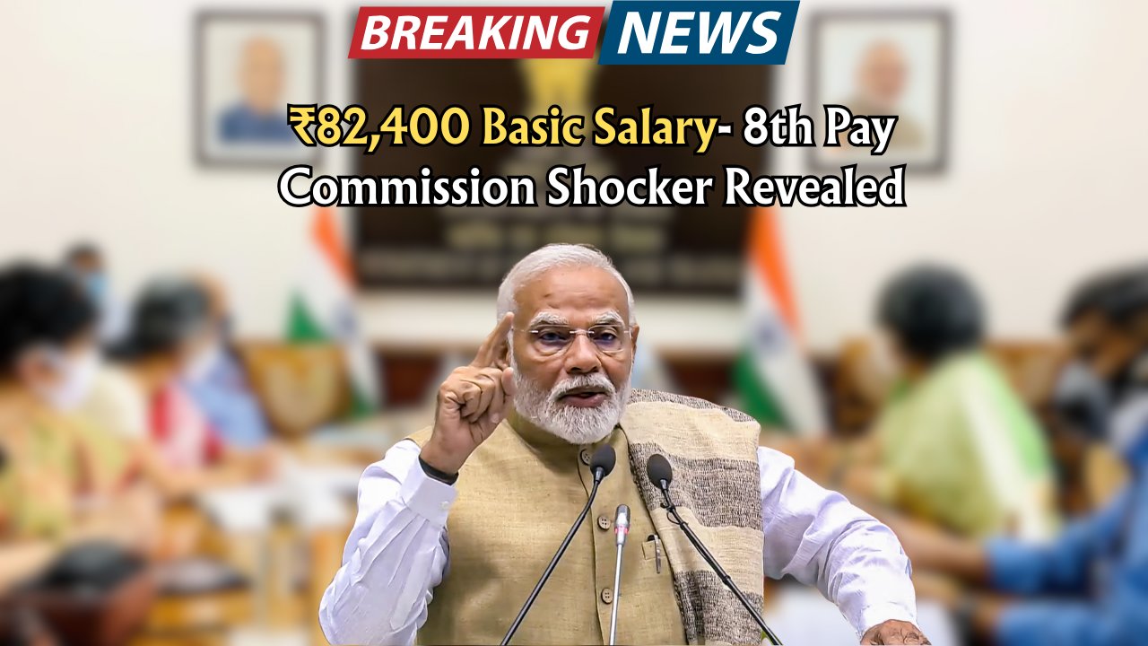 8th Pay Commission