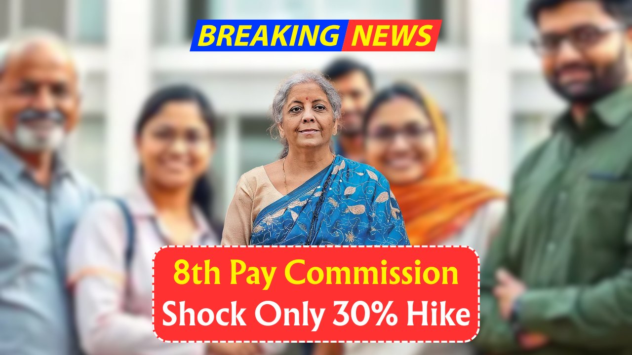 8th Pay Commission