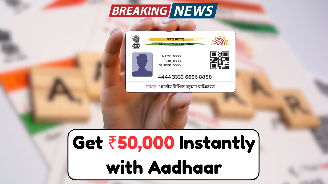 Aadhaar Loan