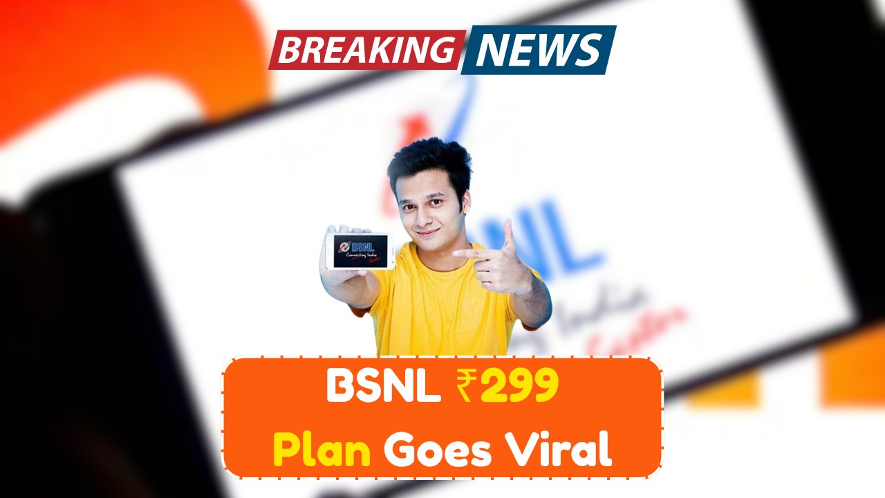 BSNL Recharge Plan