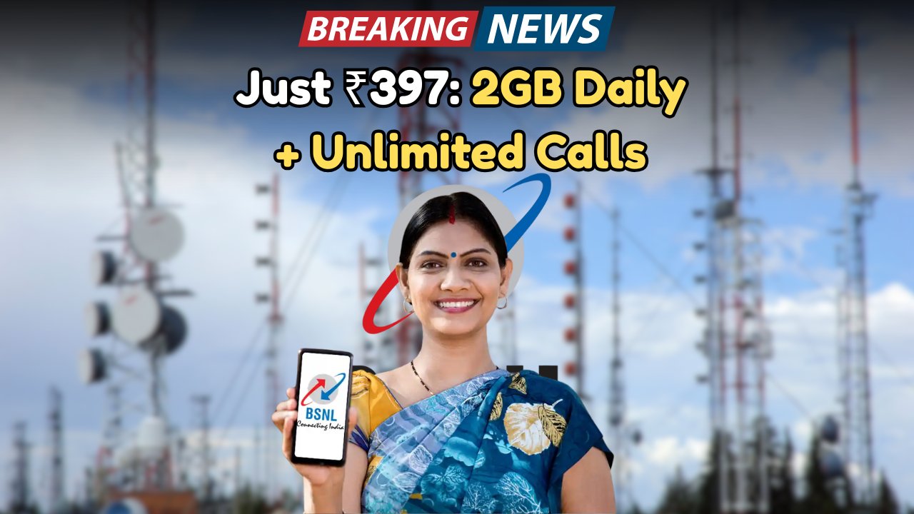 BSNL ₹397 Plan