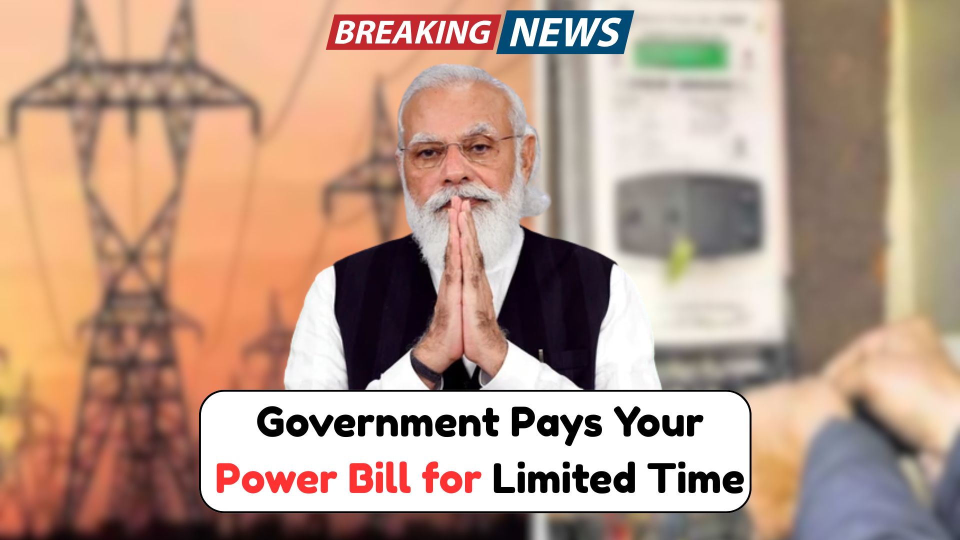 Bijli Bill Mafi Yojana