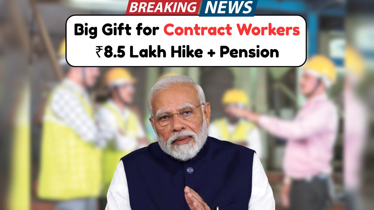 Contract Employees Salary Hike