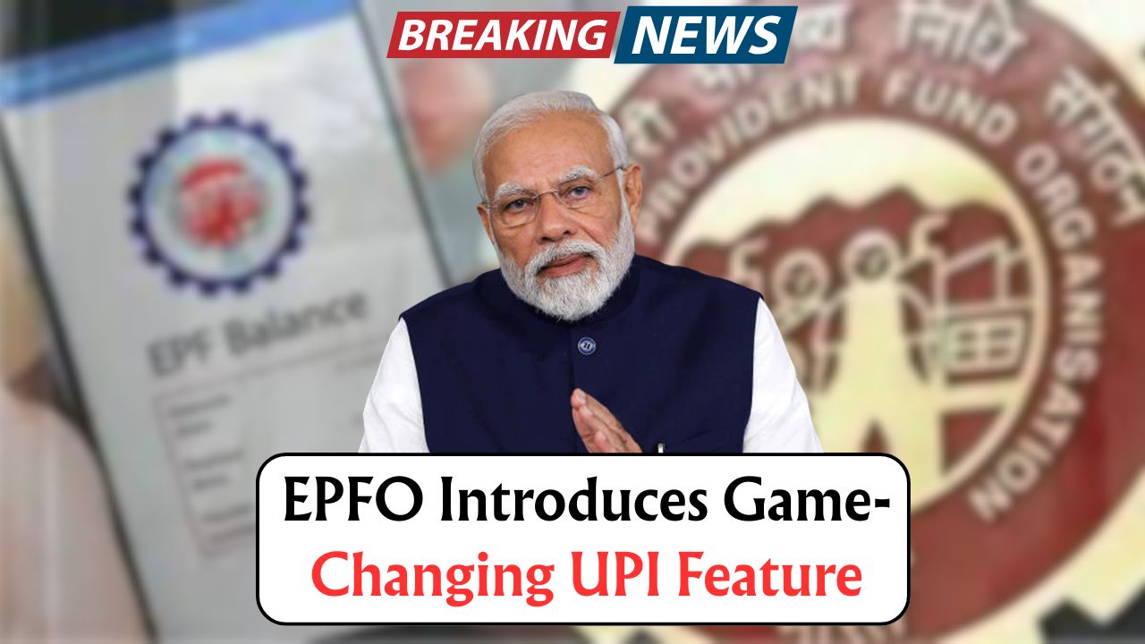 EPFO UPI update