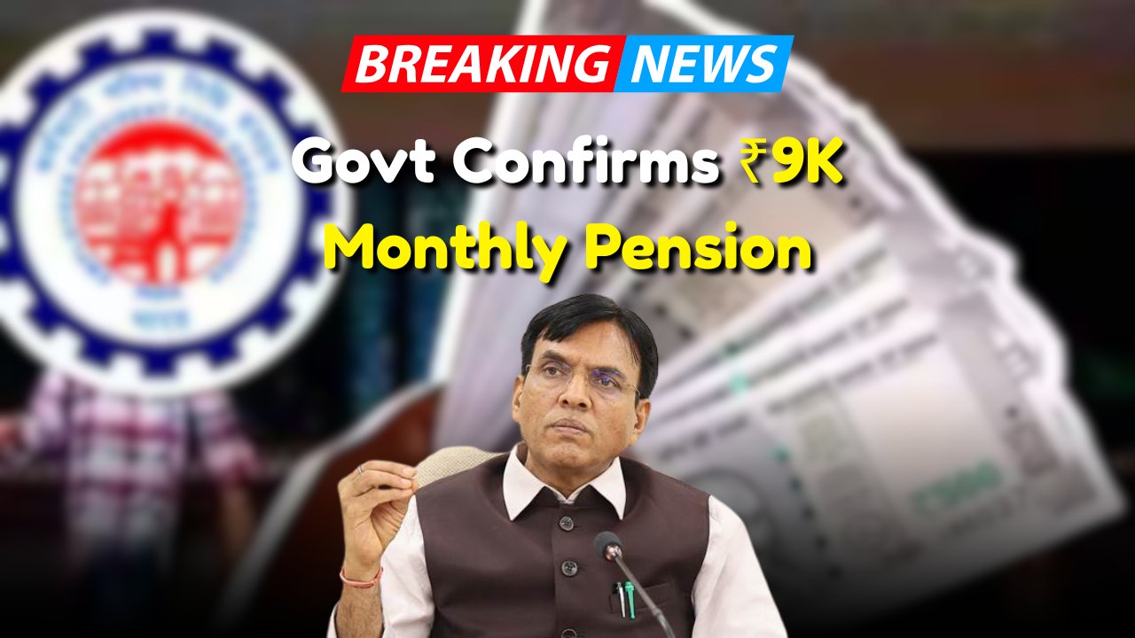 EPS-95 Pension Scheme