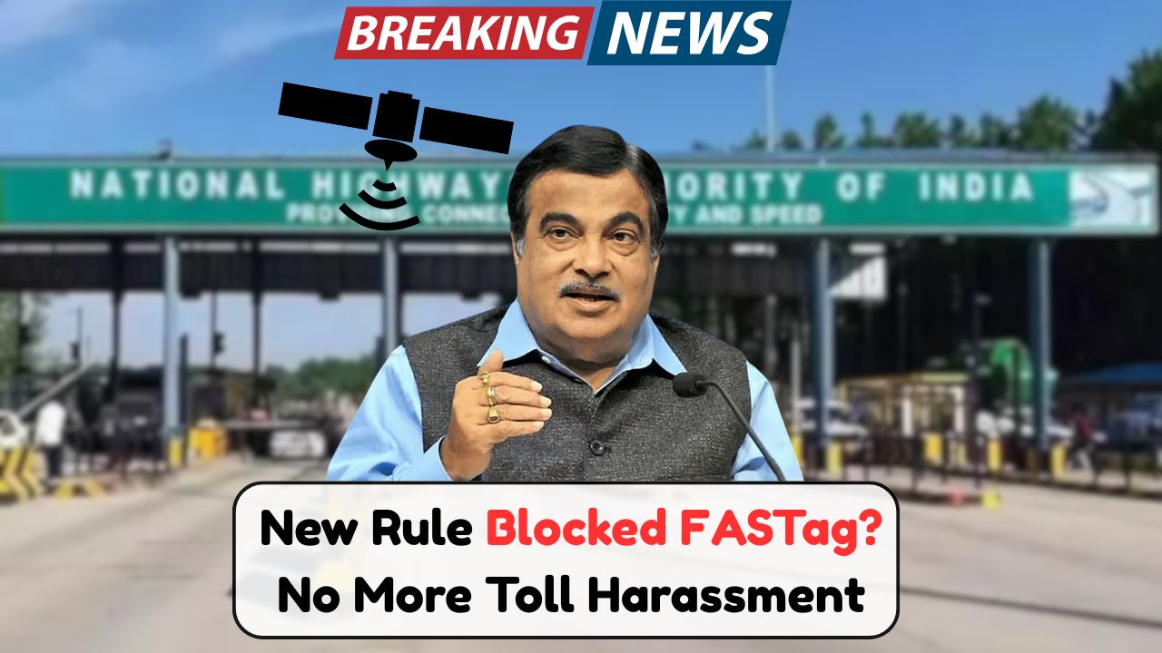 FASTag Blacklist Rule
