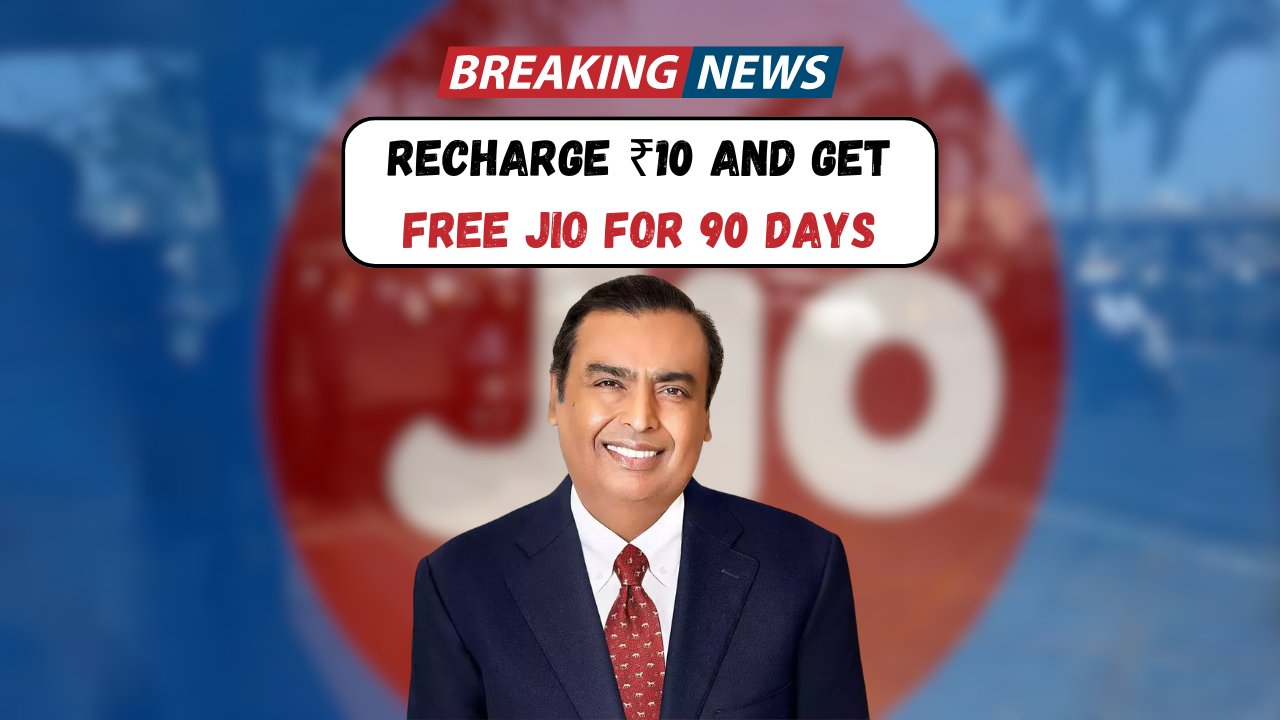 Jio Cheapest Recharge Plan