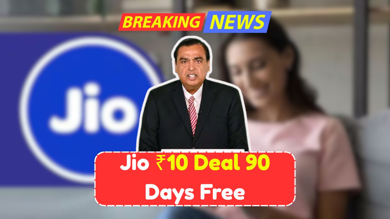 Jio New Recharge Offer