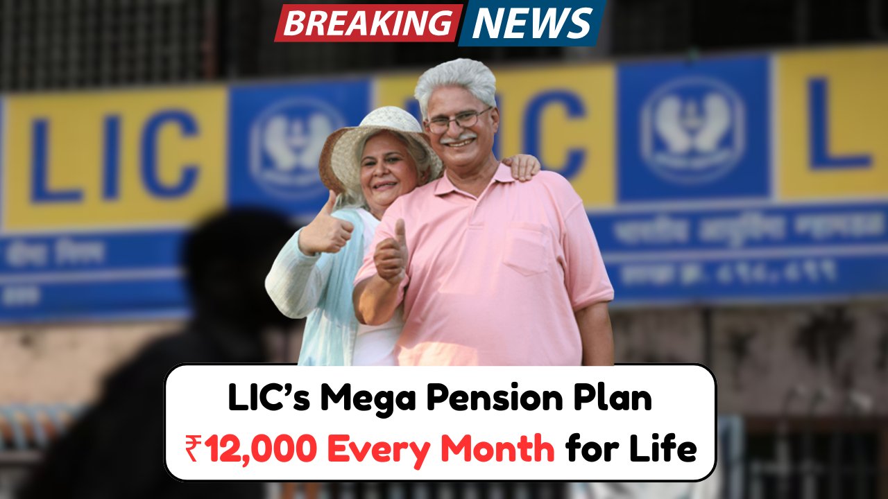 LIC Mega Pension Scheme