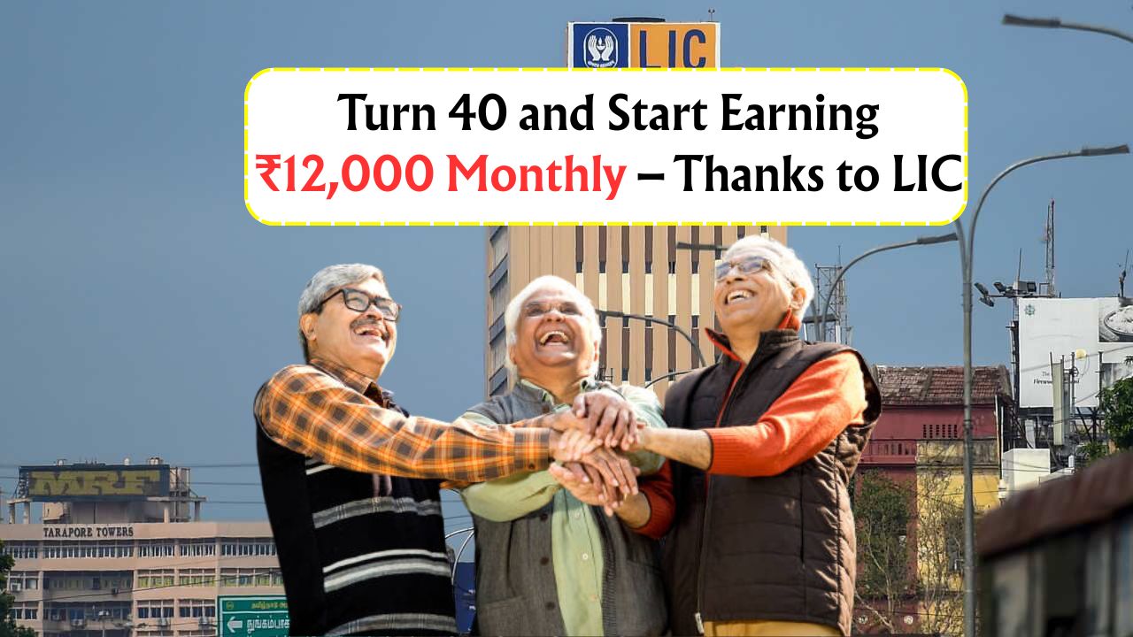 LIC Pension Plan