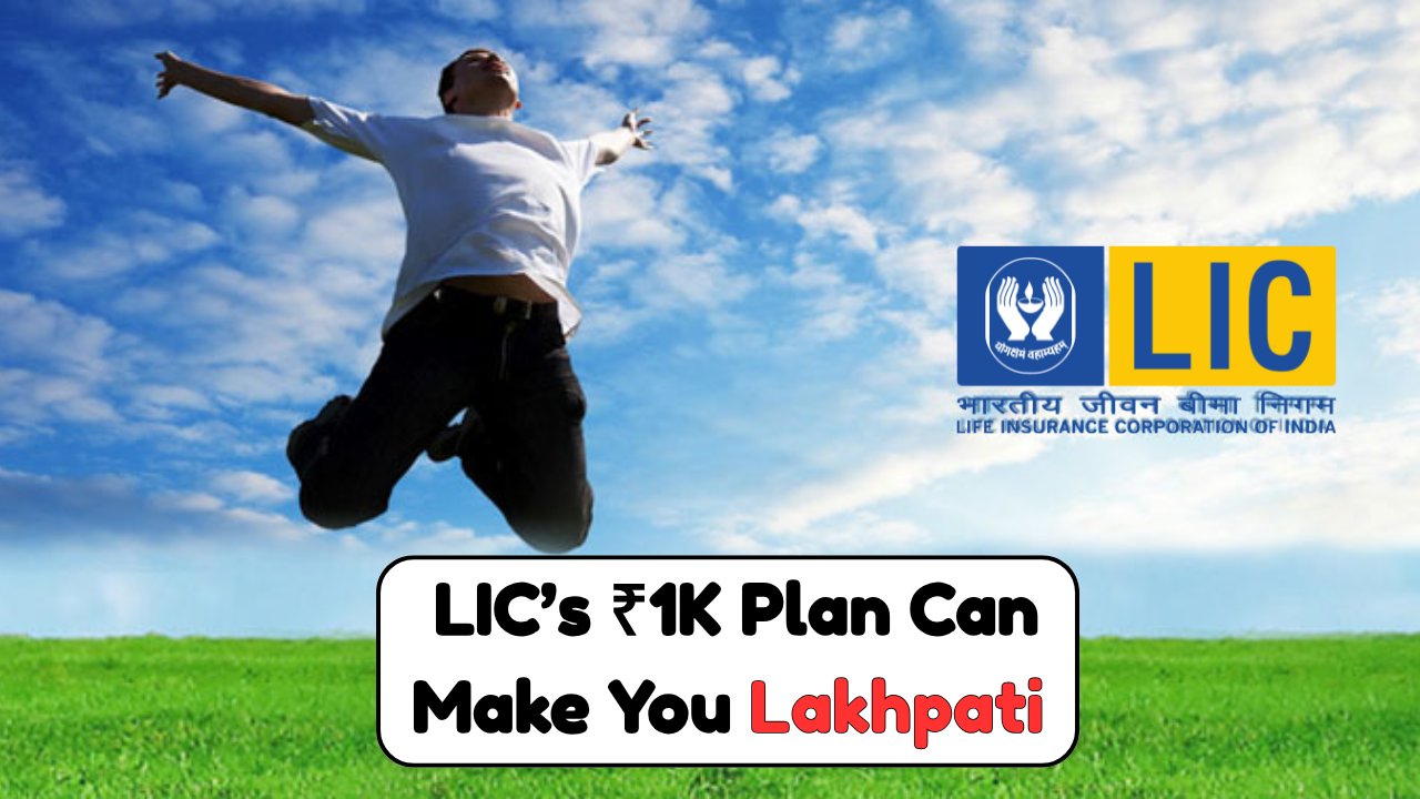 LIC Scheme 2025