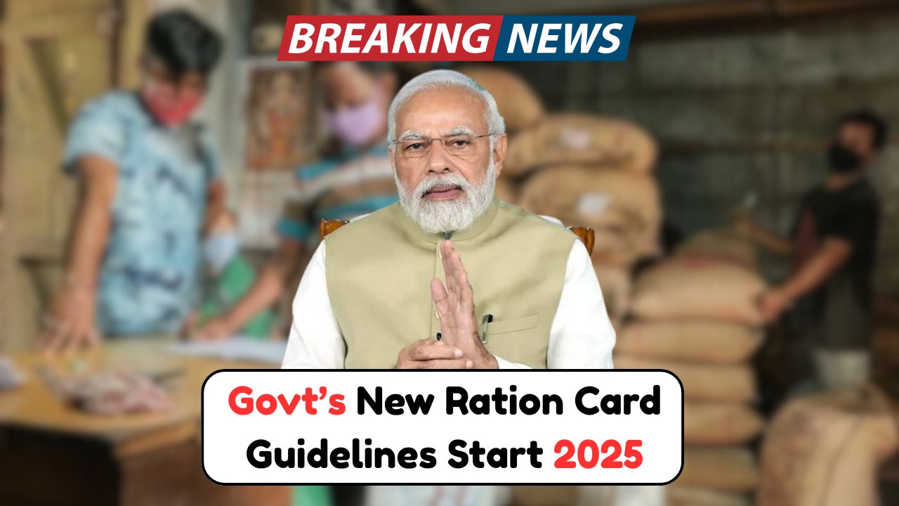 New Ration Card Rule