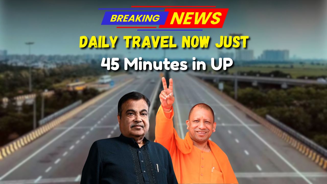 New UP Expressway