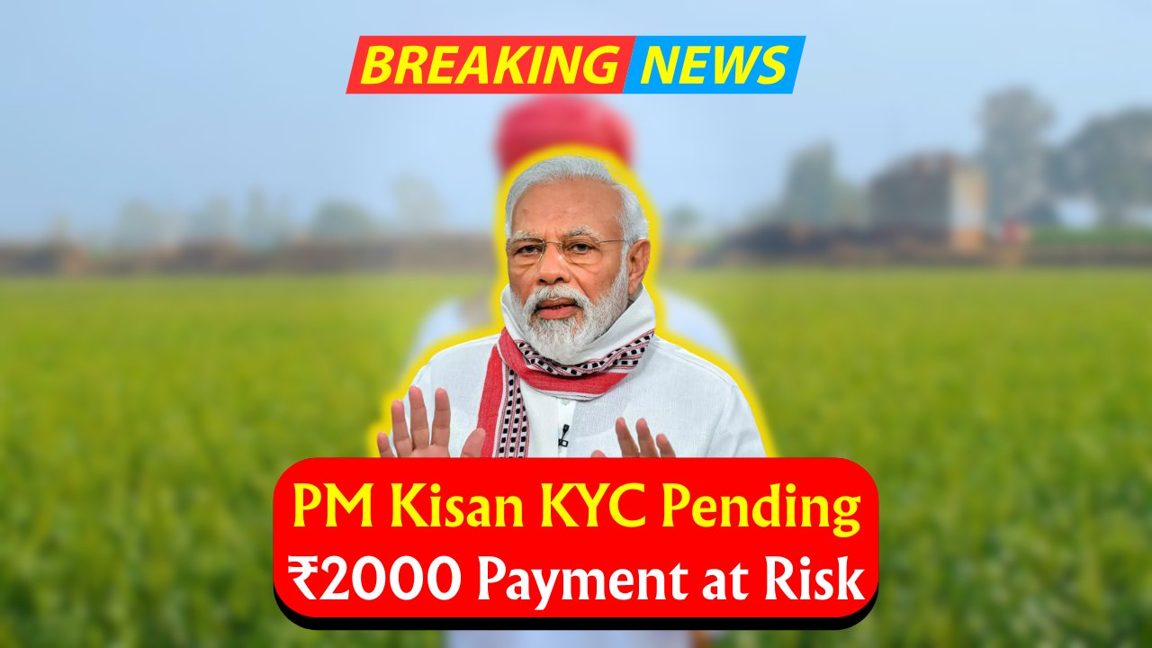 PM Kisan KYC