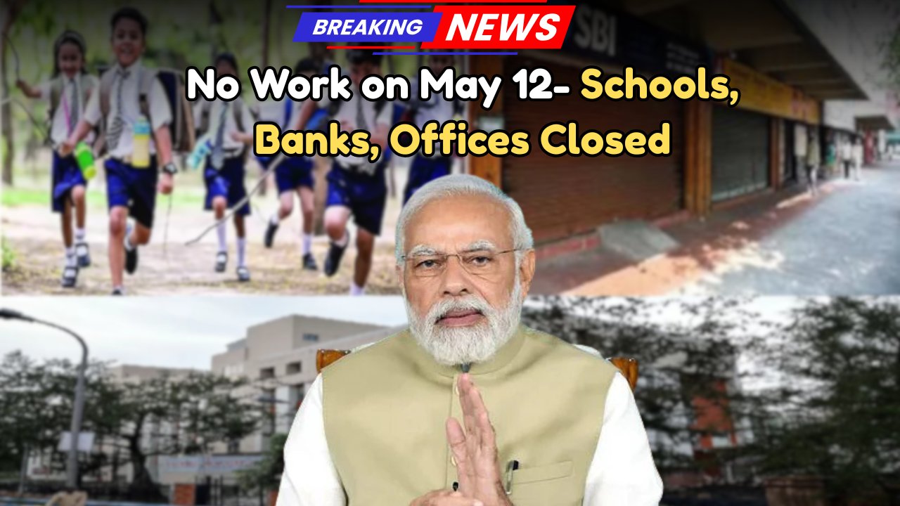 Public Holiday