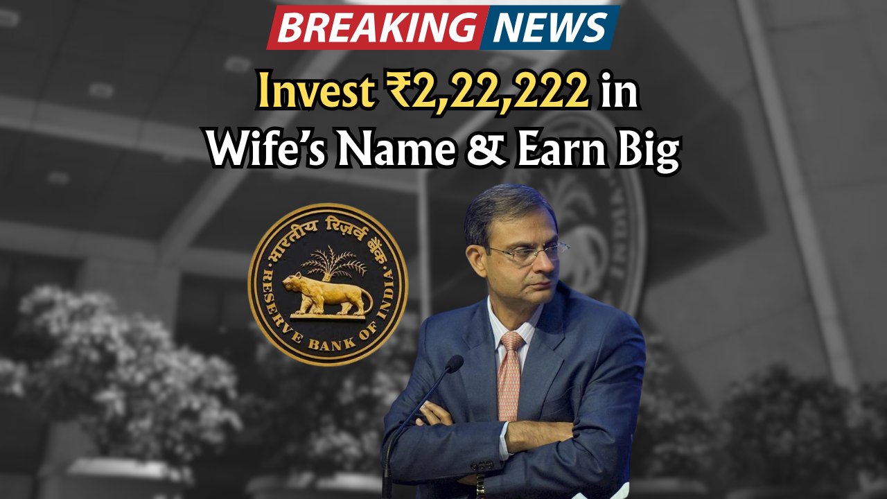 RBI New Deposit Scheme