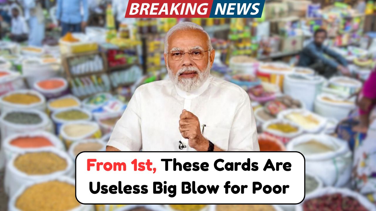 Ration Card New System