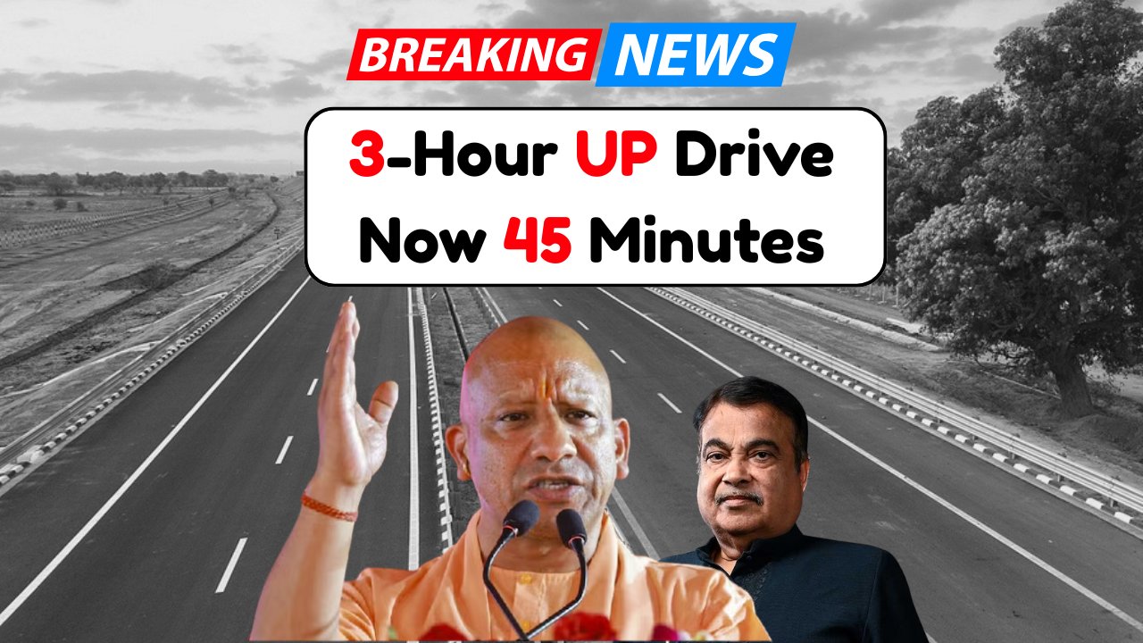 UP’s Fastest Expressway
