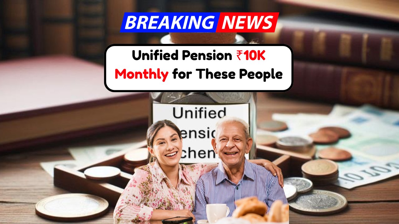 Unified Pension Scheme 2025