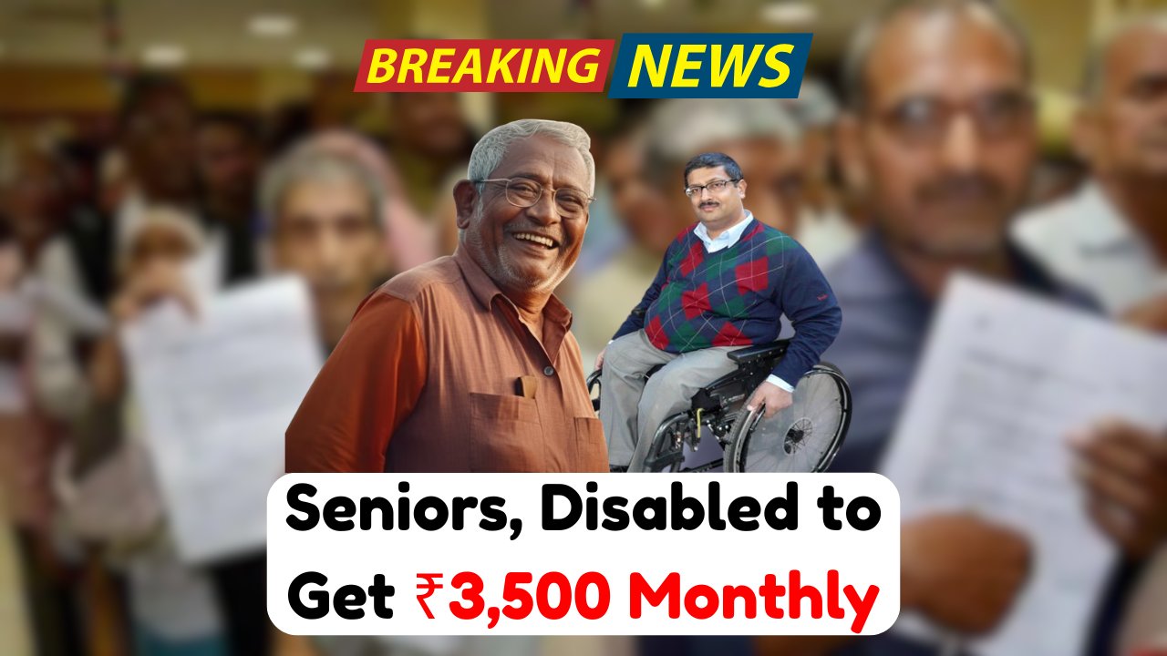 ₹3500 Pension Alert