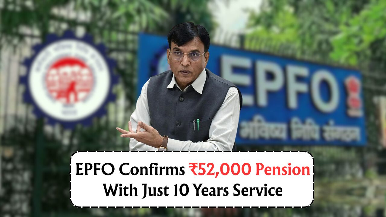 EPFO Latest Rule 2025