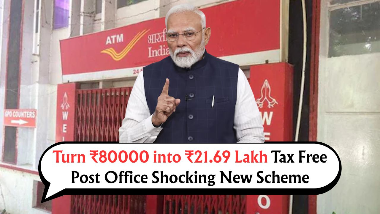 Post Office Mega Scheme 2025