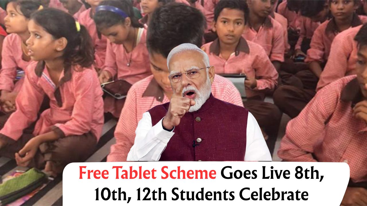 Free Tablet Yojana 2025