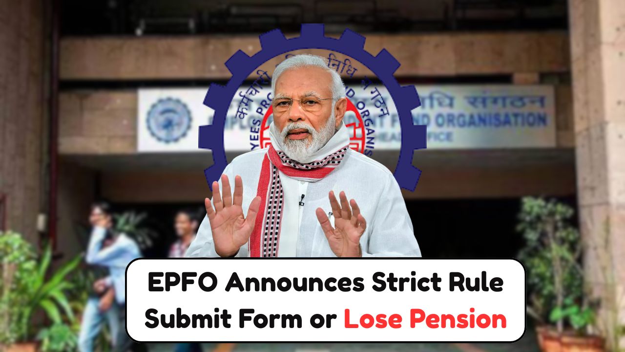 New Rule for EPFO Pensioners