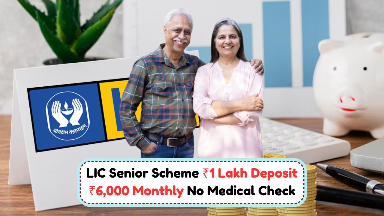 LIC 2025 Scheme