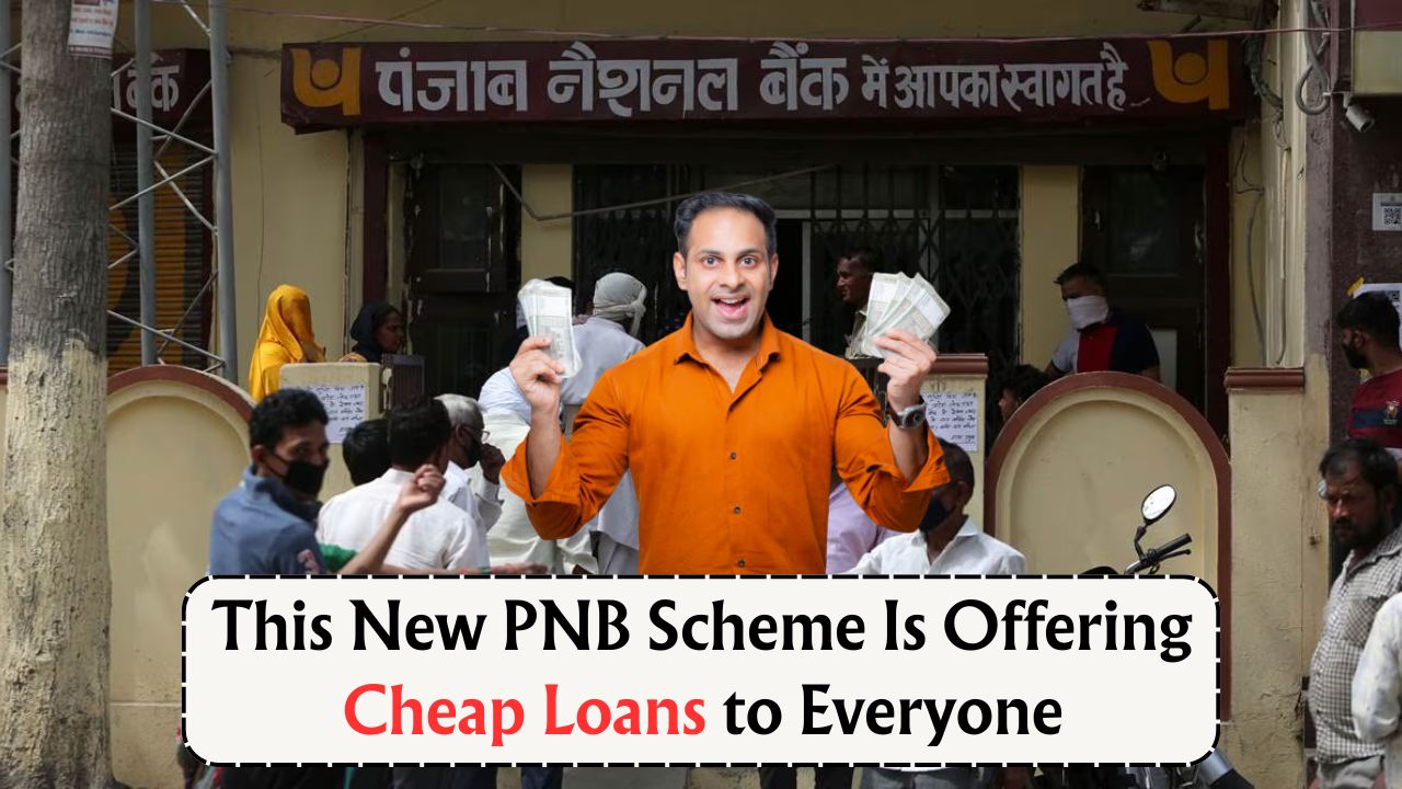 New PNB Loan Scheme