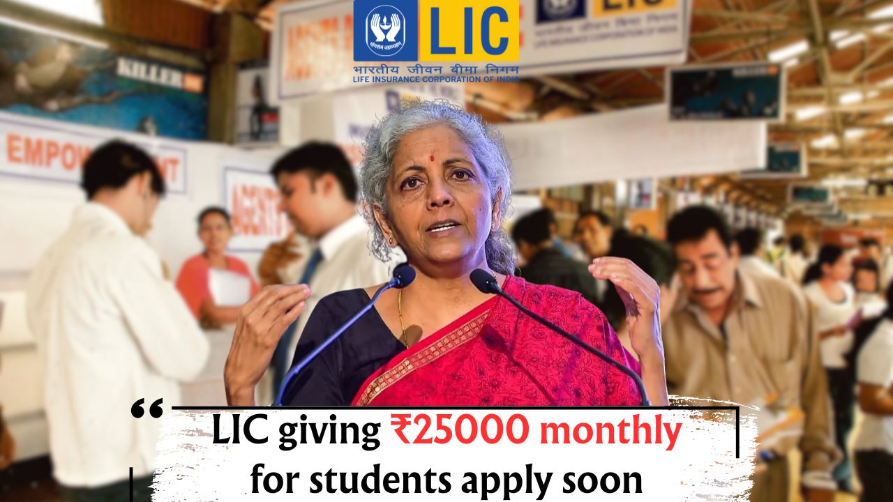 LIC Scholarship Yojana 2025