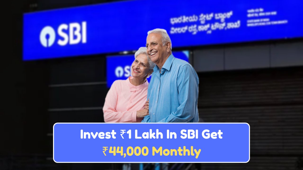 SBI Investment Plan