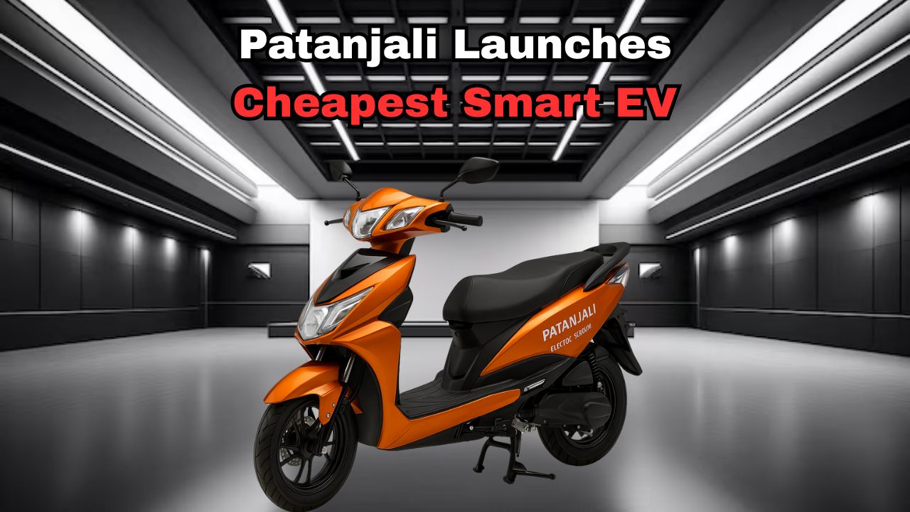 Patanjali Electric Scooter 2025