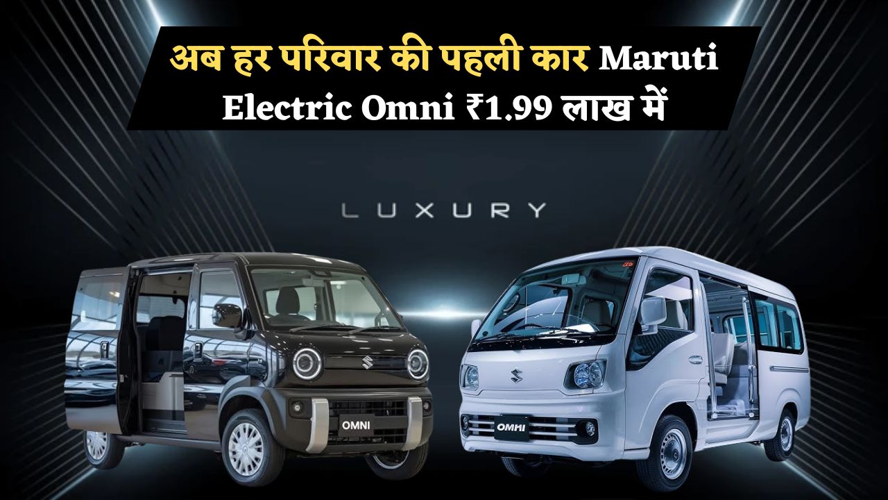 1 August Booking