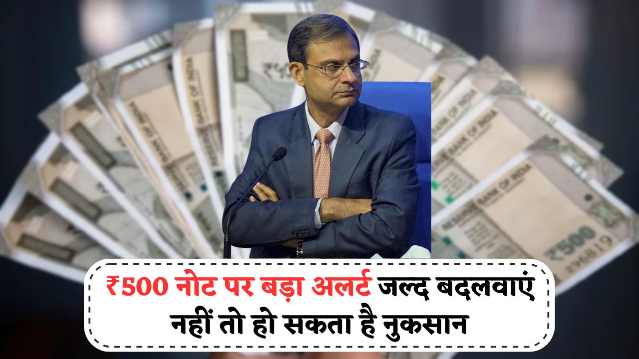 500 Rupees Note
