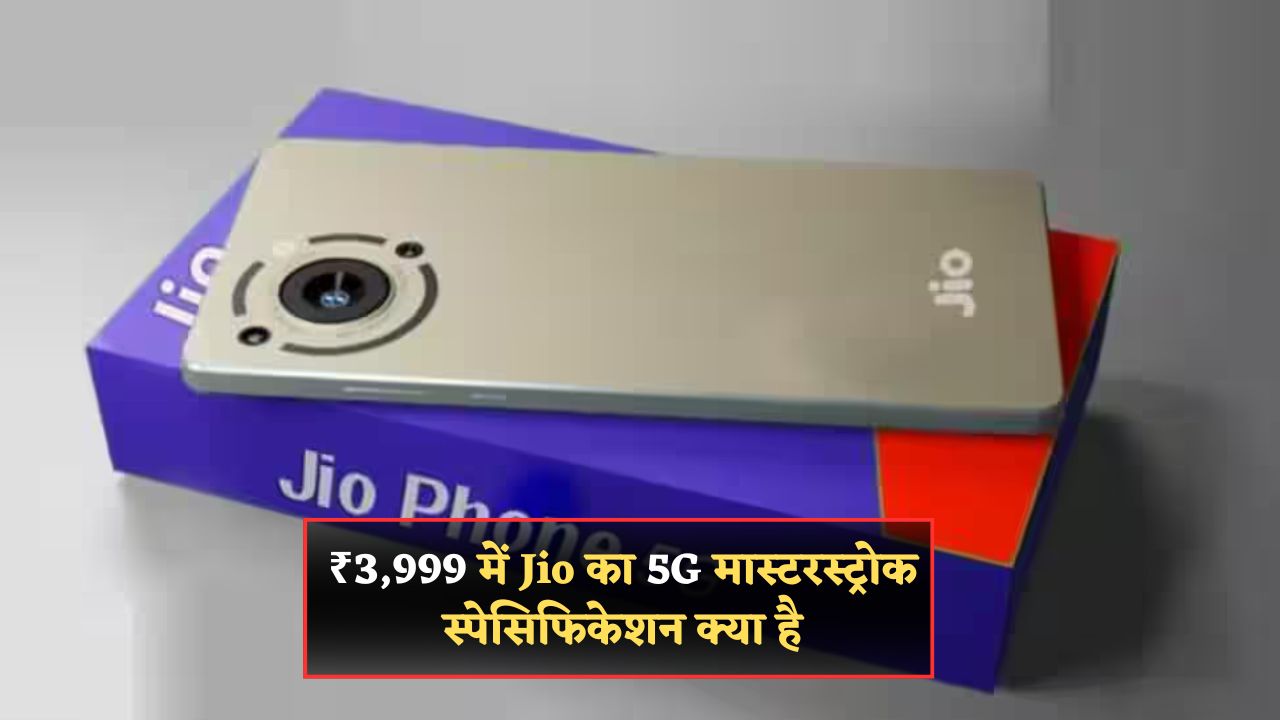 5G for All