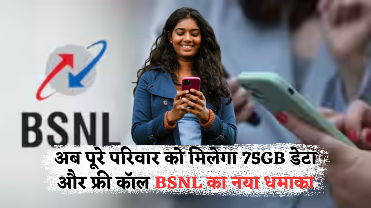 75GB Data Plan