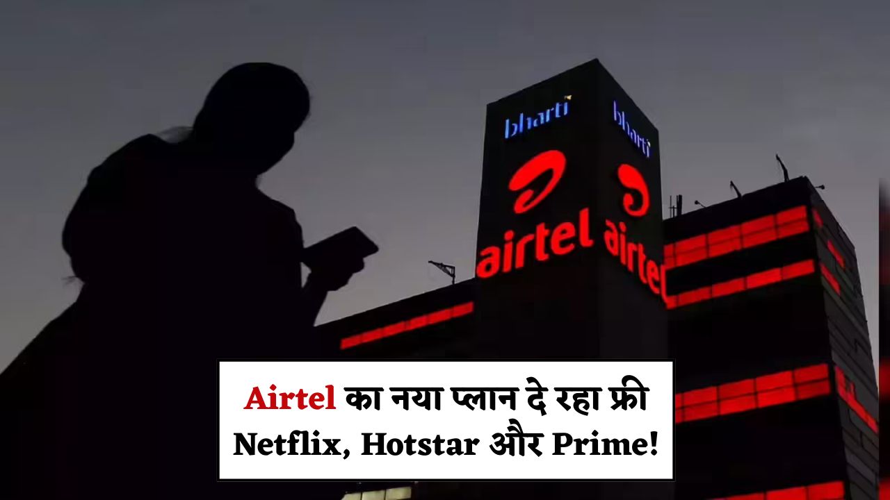 Airtel OTT Blast