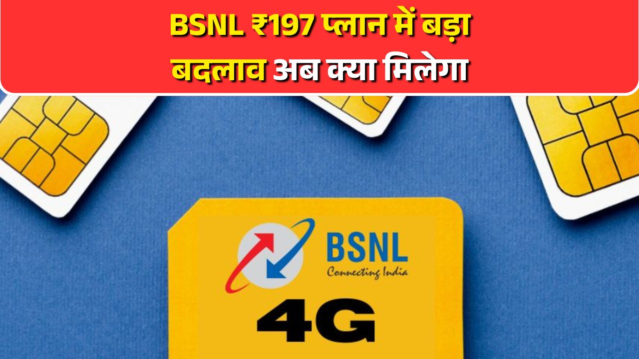 BSNL 197 Plan