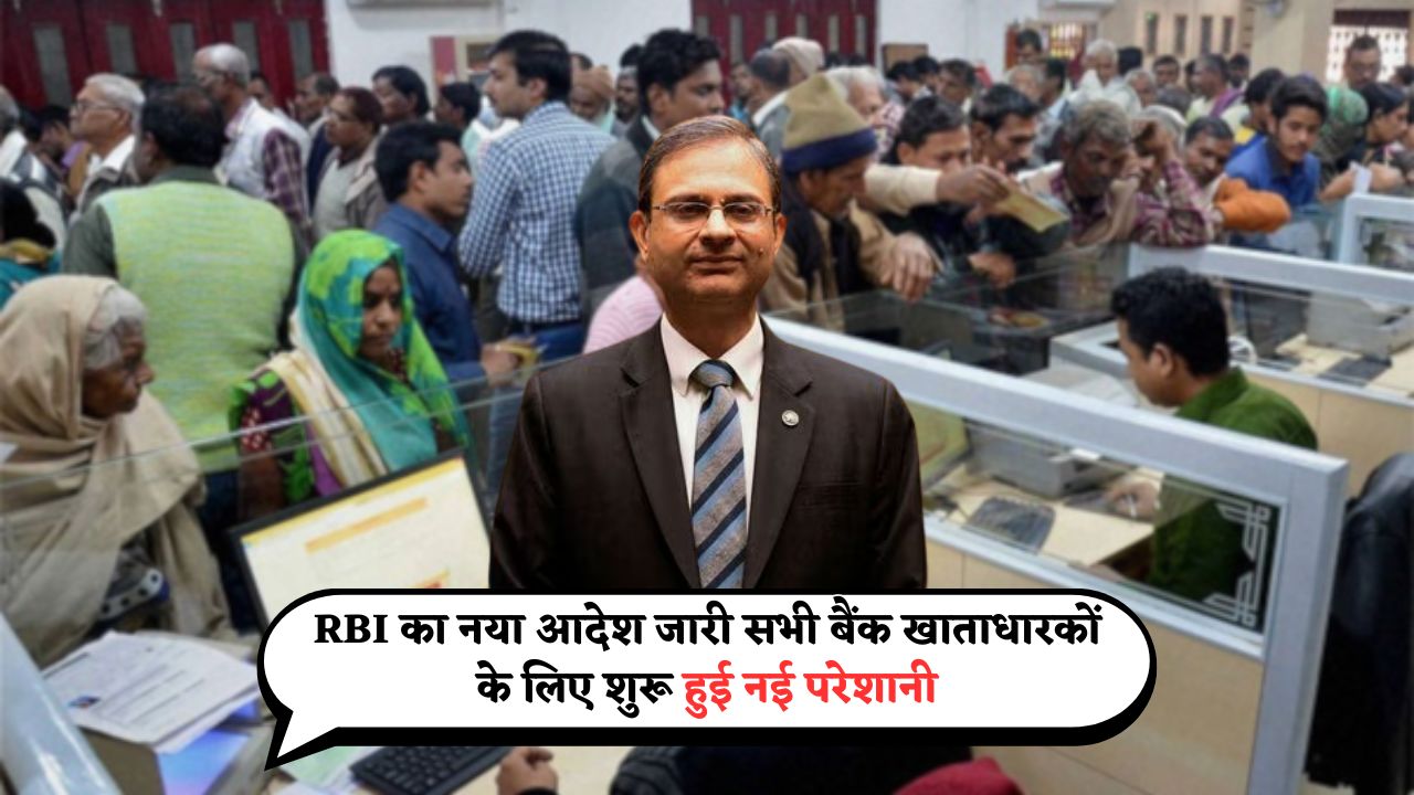 Bank New Rule Update