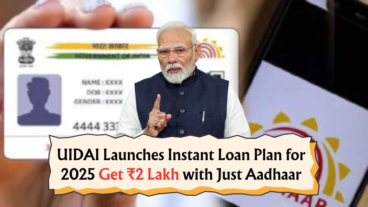 UIDAI Aadhar Card Loan 2025