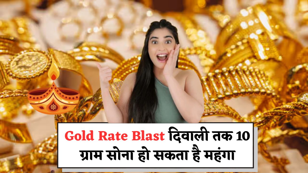 Diwali Price Explosion