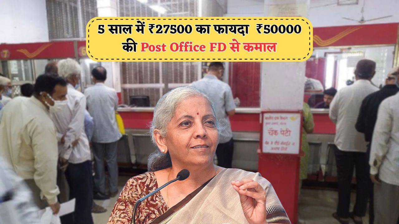 Fixed Deposit Scheme