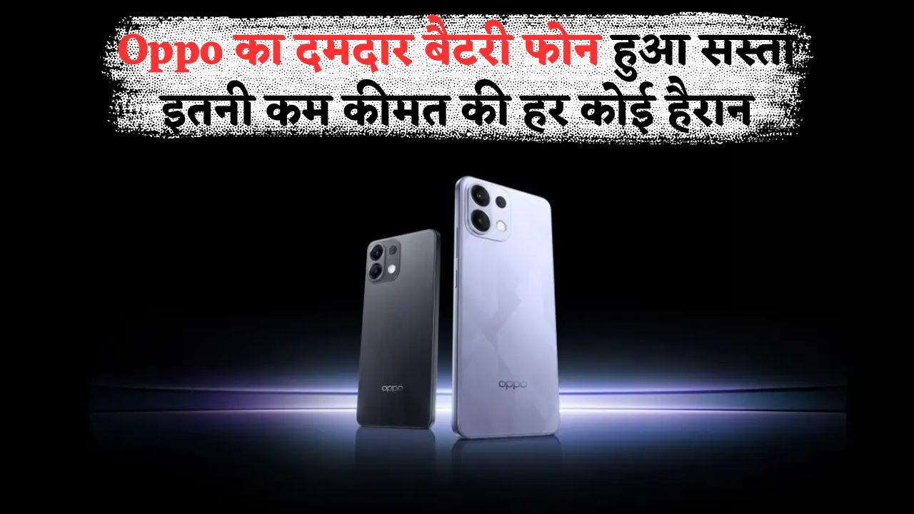Flipkart Discount Offer