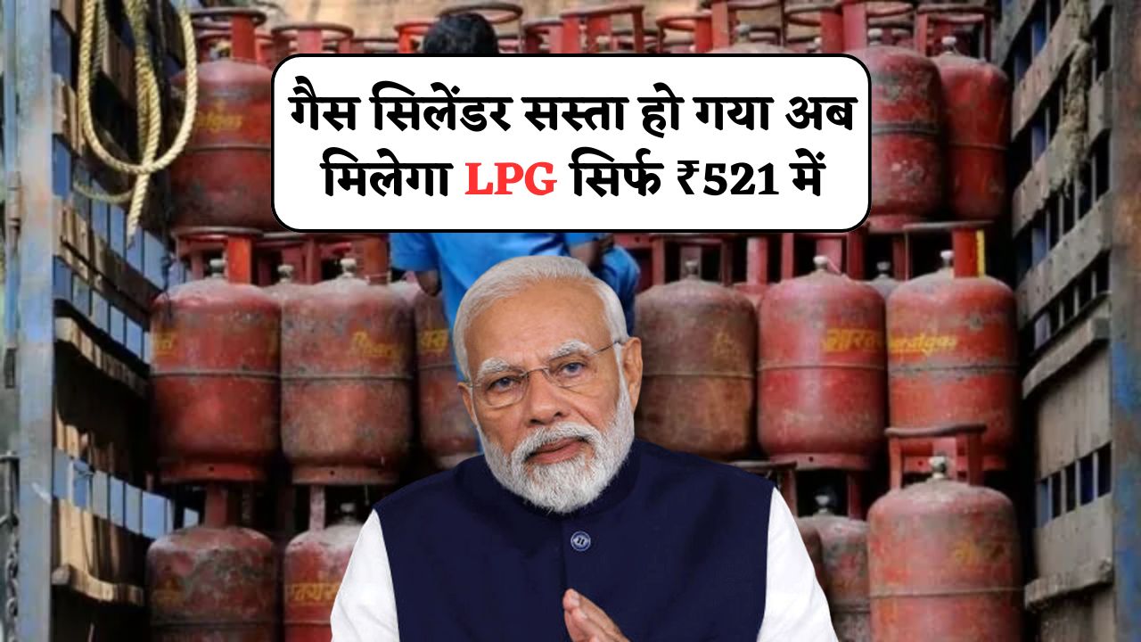 Gas Rate Drop