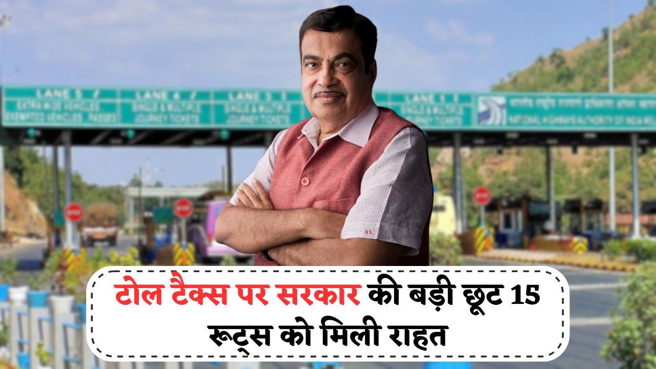 Government Toll Reform
