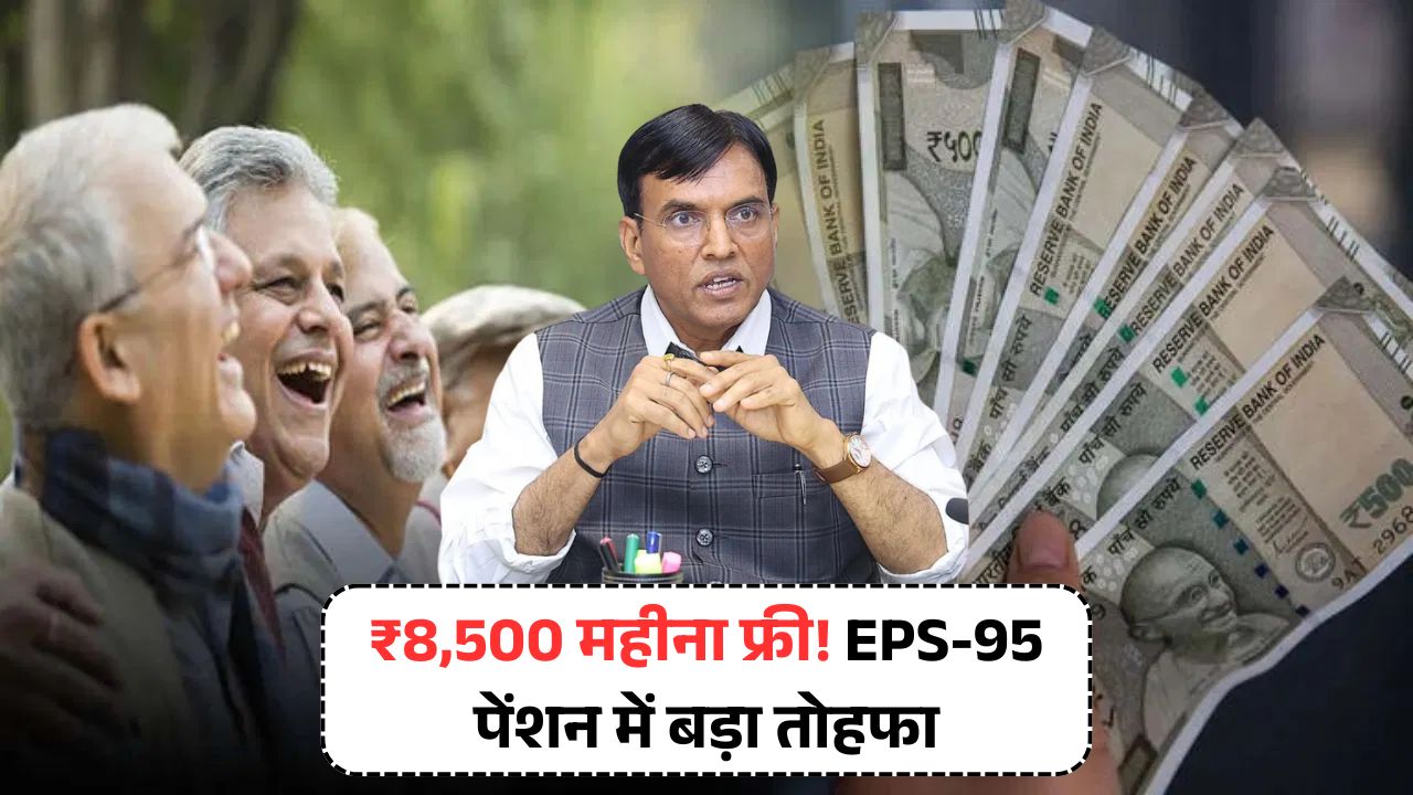 Govt Pays All
