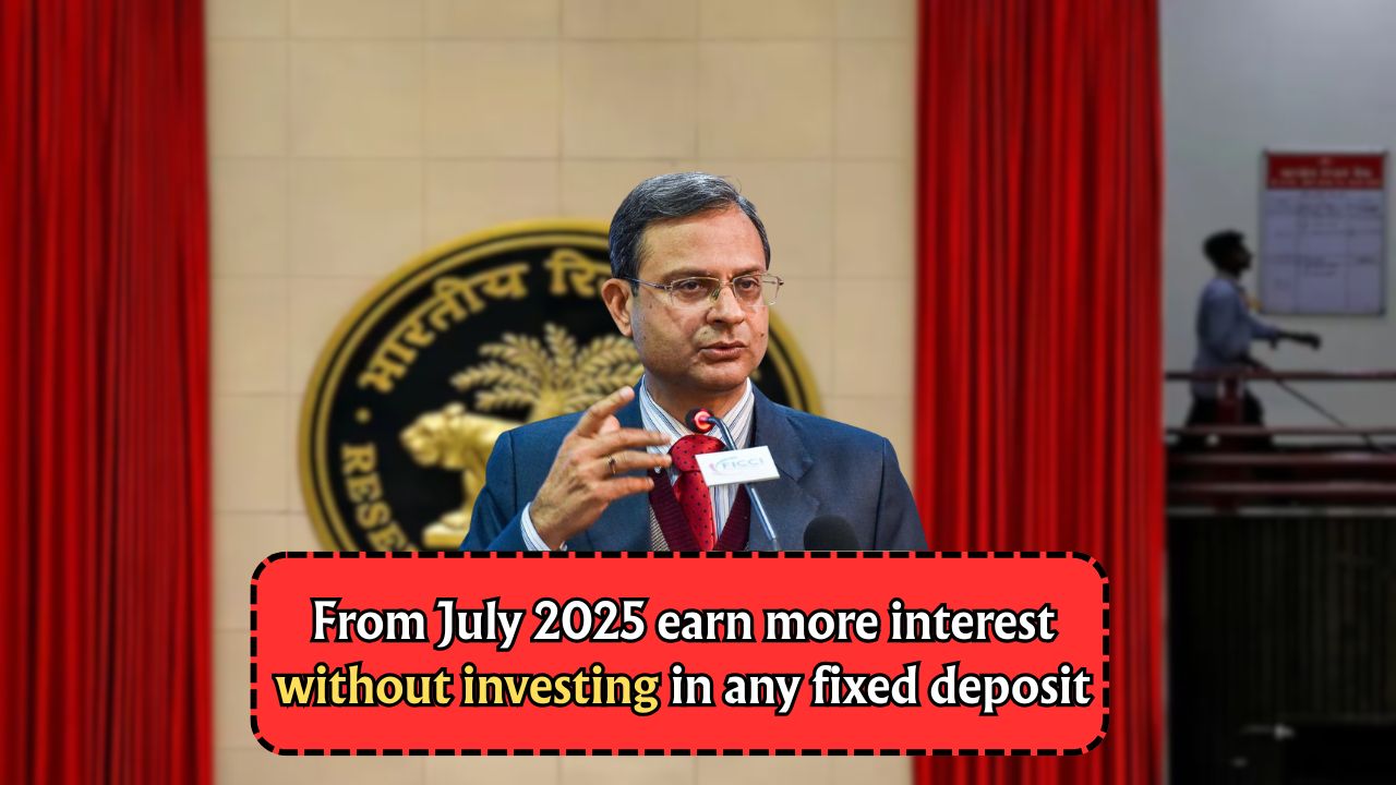 RBI New Rule