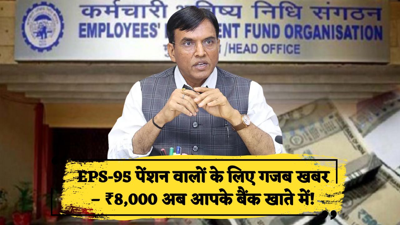 Historic Pension Boost